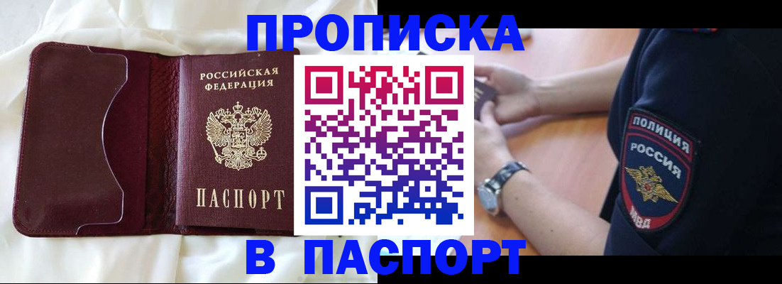 найти адрес прописки в Кашире