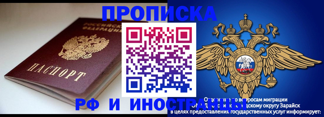 регистрация для школы в Кашире